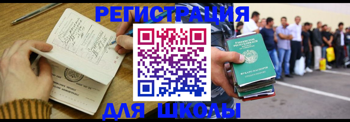 форма 3 в Светлогорске